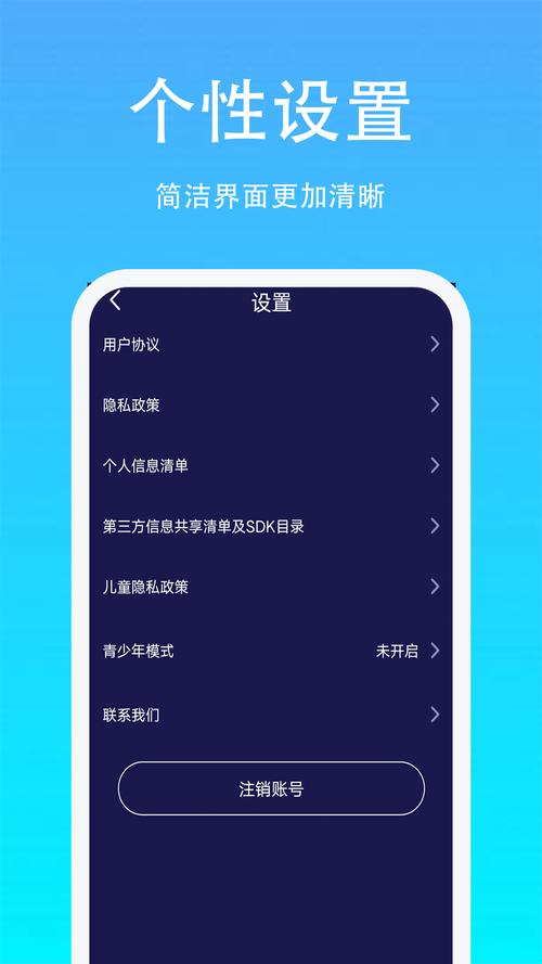 蜜橙视频安卓版
