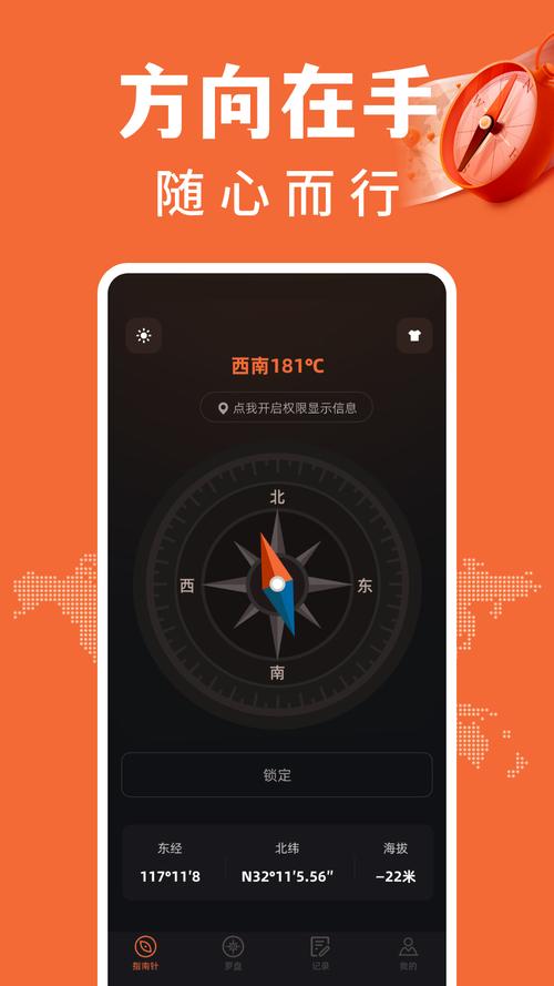 千度直播户外探险下载