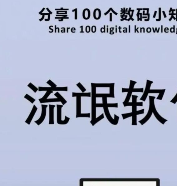 免费完整污片软件大全