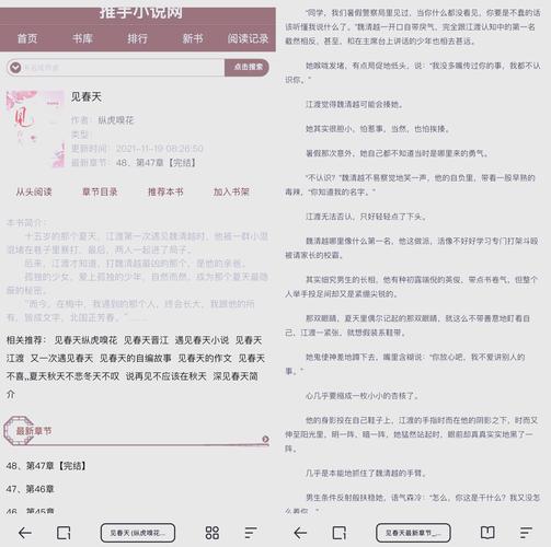 男生女生银版文章