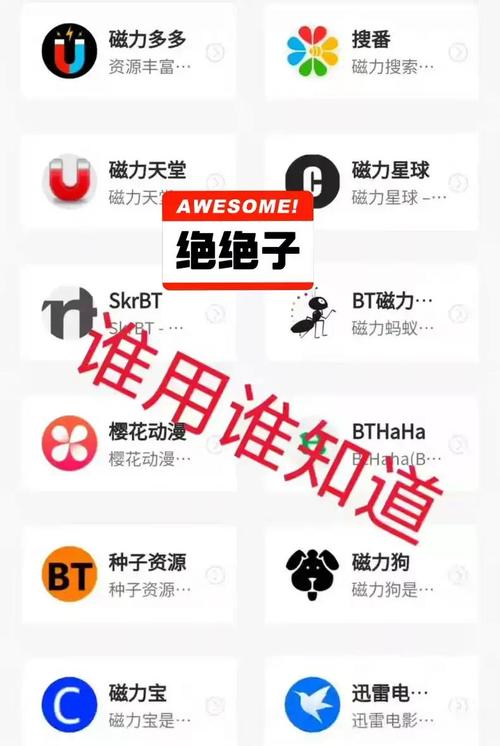 cilimao磁力猫种子搜索