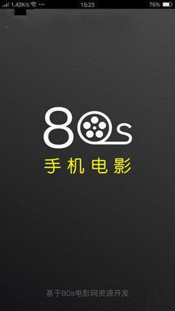 80s影视社区