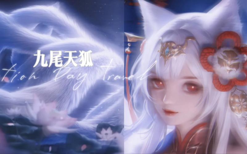 pr九尾狐正能量视频软件下载出水