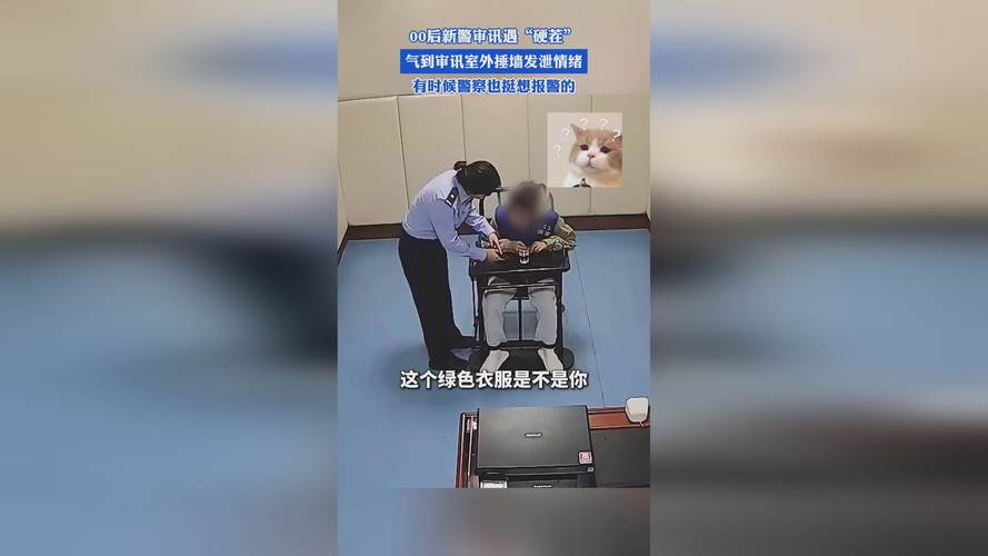 仙踪林19岁RAPPER老狼