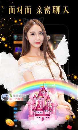 蜜糖的直播在线