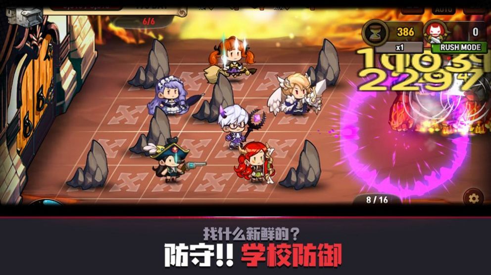 死神很忙手游官方版苹果