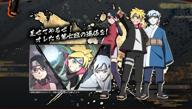 NARUTO BORUTO 忍者 TRIBES
