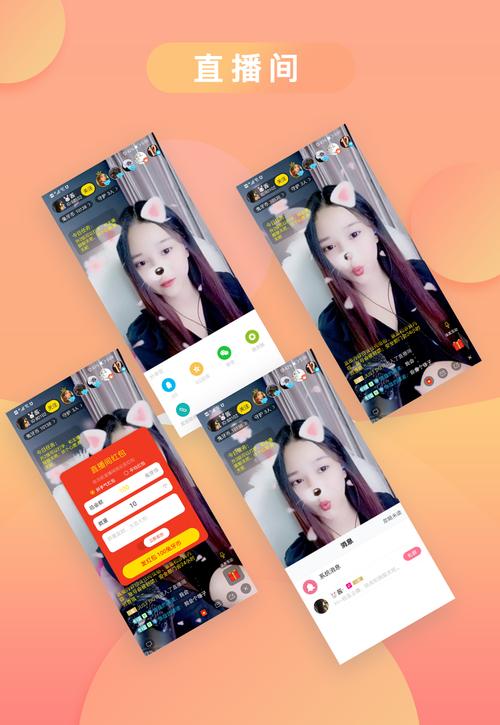 45分钟免费视频**直播 1