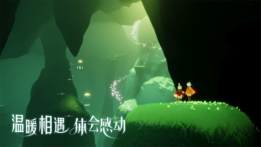 光遇自动跑图助手