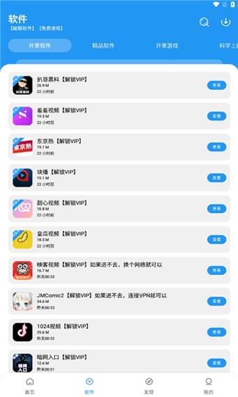 小猪视频v1.2.75版本
