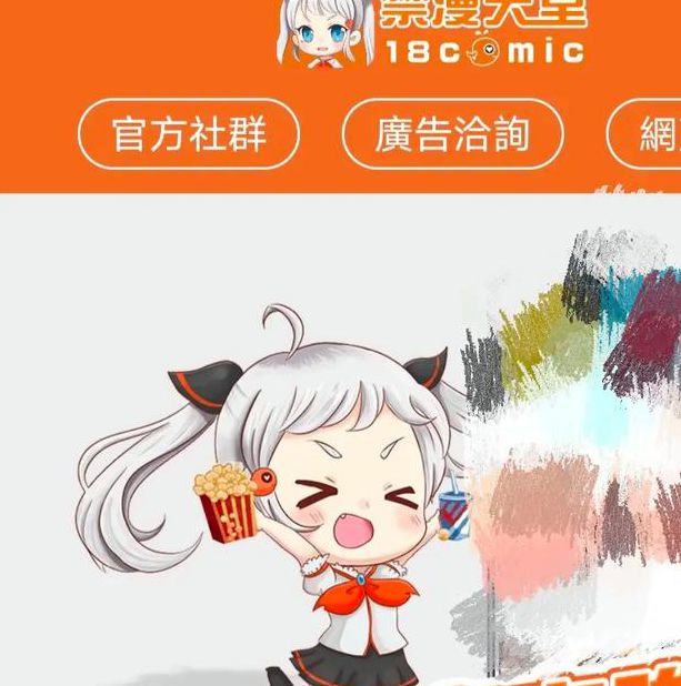 宅男天堂永久在线观看