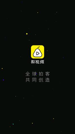 梨视频最新版