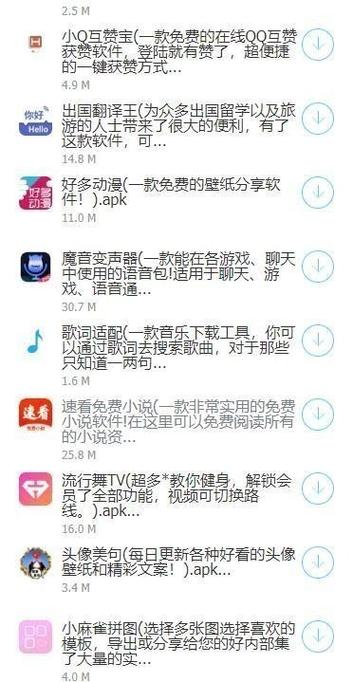 绿巨人无限观看蓝奏云