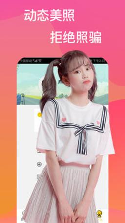 大秀平台app下载