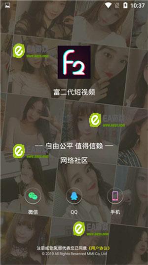 富2代短视频app下载安装黑白丝袜版