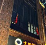 大地影院日本高清免费完整版