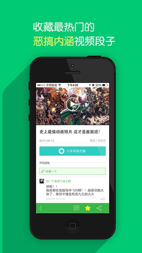 国产视频亚洲精品视频