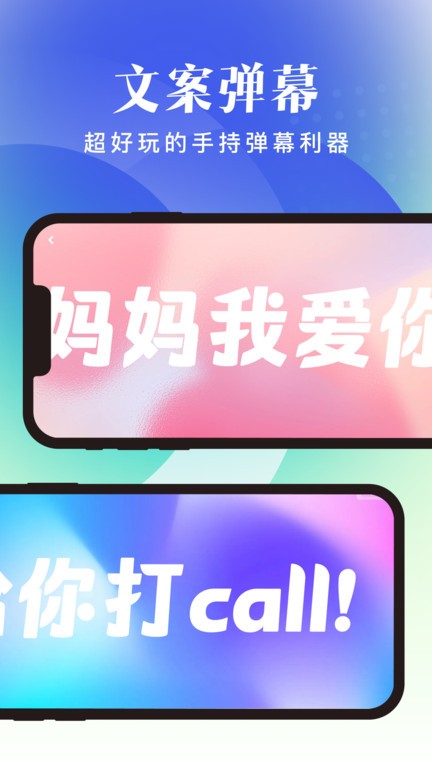 随享工具免费版