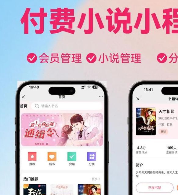 火辣辣书包网小说下载