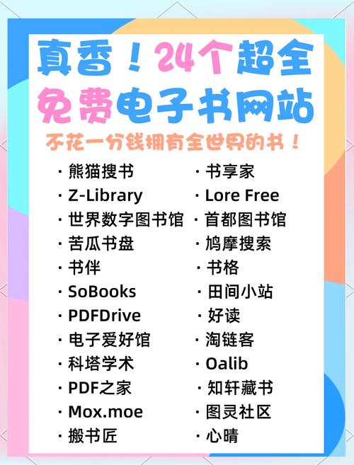 火辣辣书包网小说下载