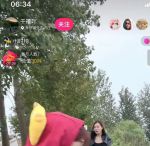 户外勾搭打野战直播在线