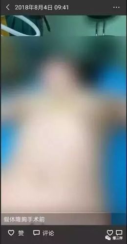 xo无码一区二区视频