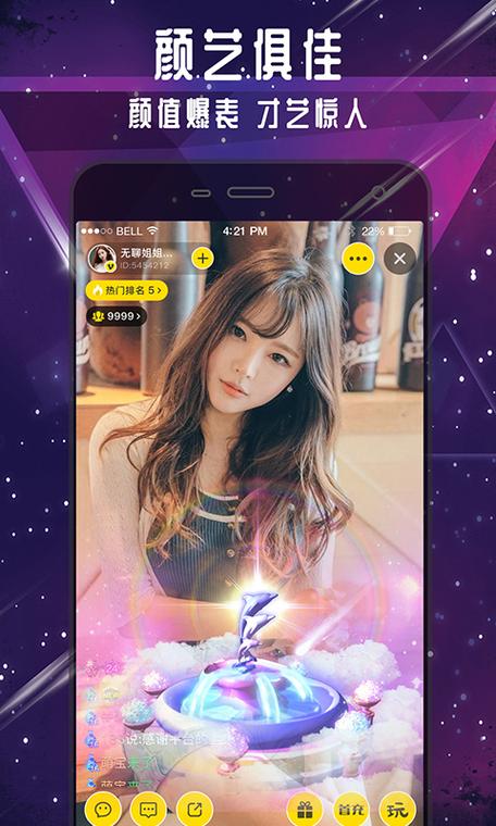 大秀有哪些平台