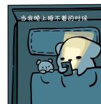 晚上睡不着想看点片软件俏佳人在线观看