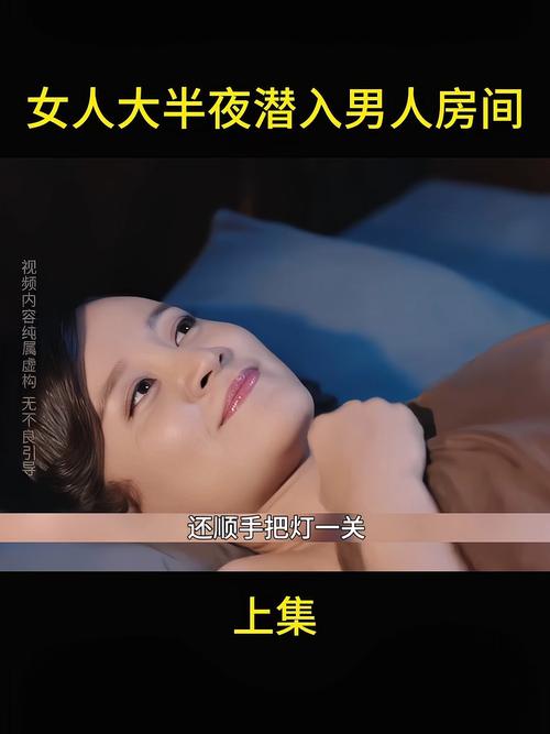 晚上睡不着想看点片软件俏佳人在线观看