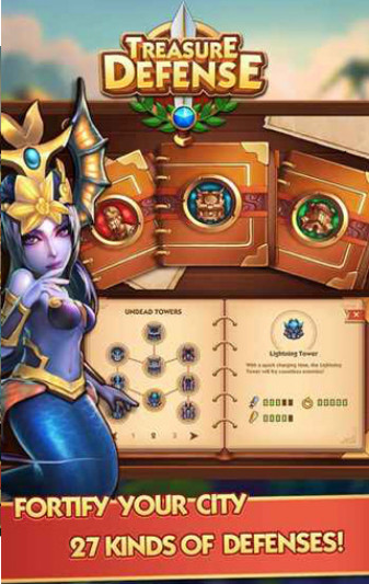 别动我的宝石软件