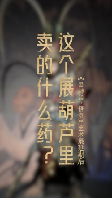 葫芦里面不买药千万影片你需要