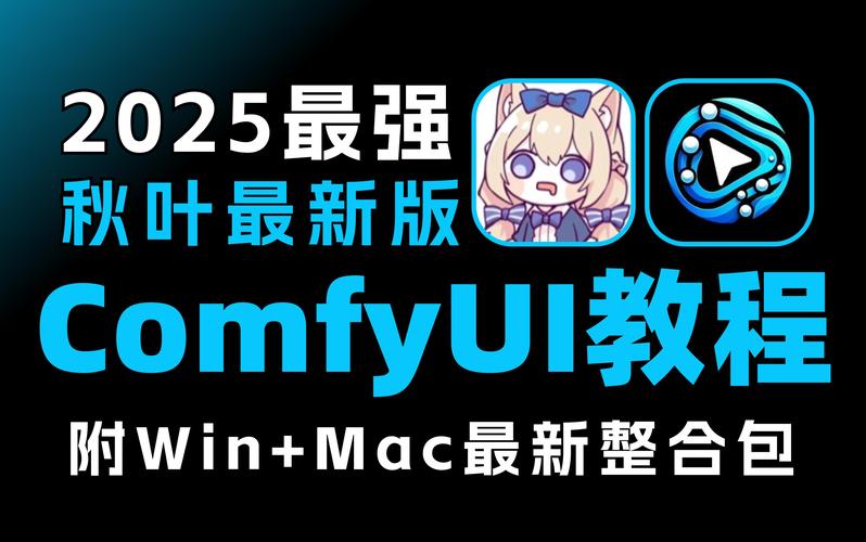 秋叶直播视频黄台