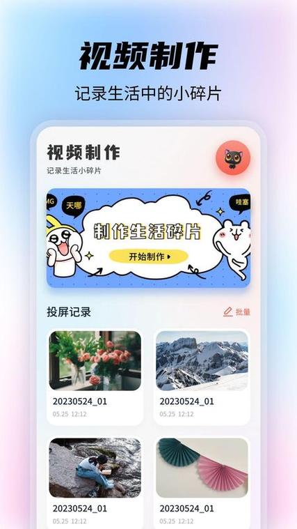 精品靠比较软件下载