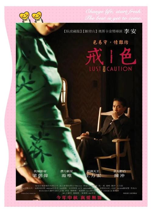 色影无忌文字论坛