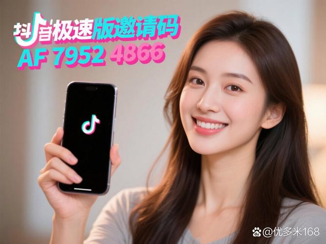 抖音f2代短视频app免费观看