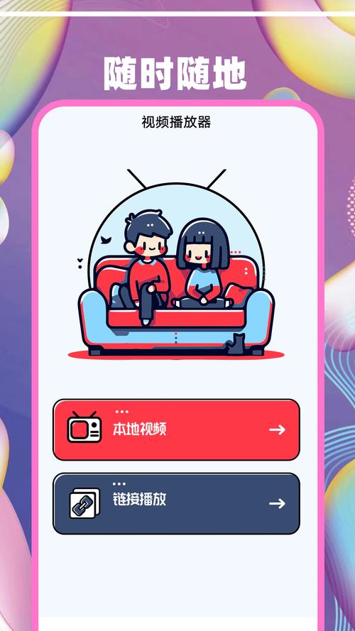 芭蕉视频个人视频2.1