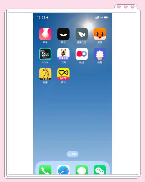 积目7天会员免费版