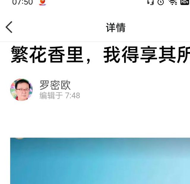 花蝴蝶恋花直播