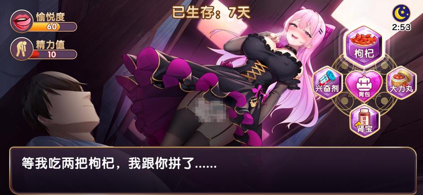 污丝瓜草莓榴莲深夜释放自己免费