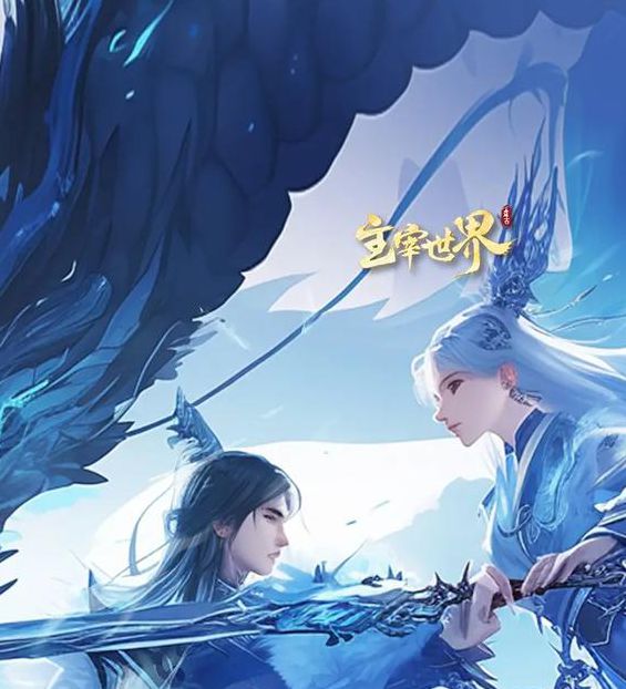 修仙狂徒txt下载