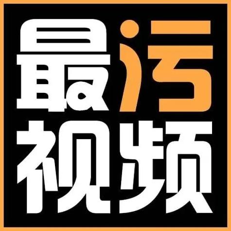 忘忧草app软件免费:一款能够免费在安卓苹果手机上下载使用的视频APP