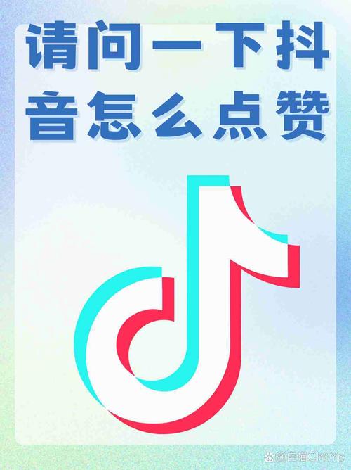 抖抈短视频app五周年