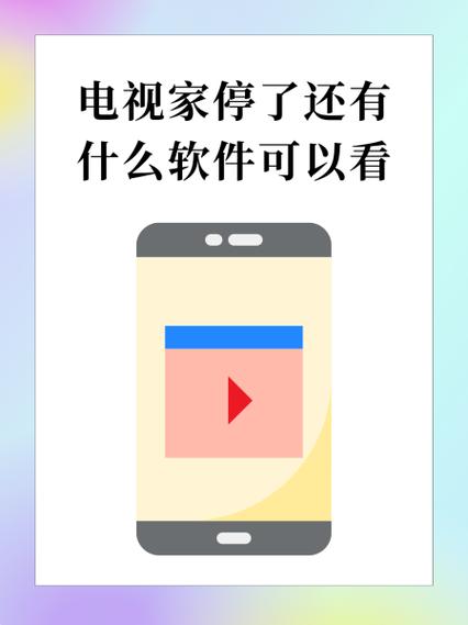 咪咕视频爱看版5.2.7