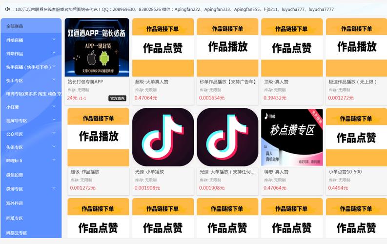 奶牛app福引导welcome黑科技版