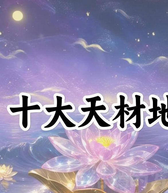 天灵地宝txt下载