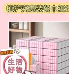 深夜福利自备纸巾m