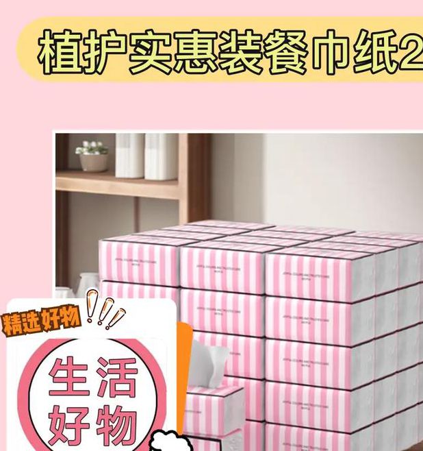 深夜福利自备纸巾m