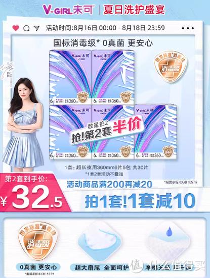 深夜福利自备纸巾m