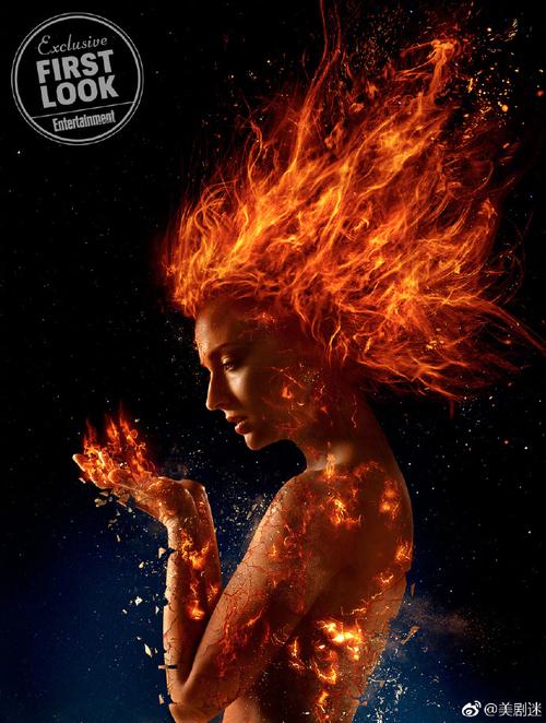 爱美剧红色版本