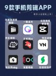 亚洲精品短视频app